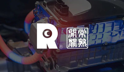 深耕锂电行业，助推“双碳”目标