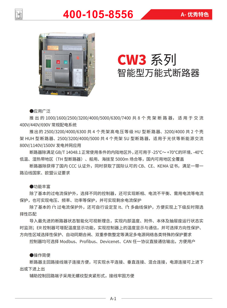 CW3_07_副本44.jpg