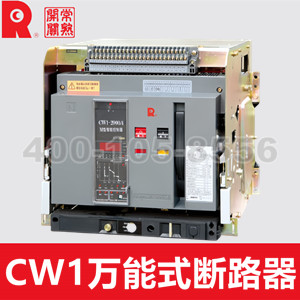 CW1系列万能式断路器