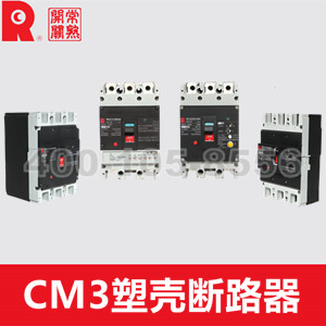 CM3系列塑壳断路器