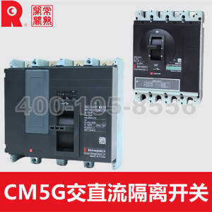 CM5G交直流隔离开关