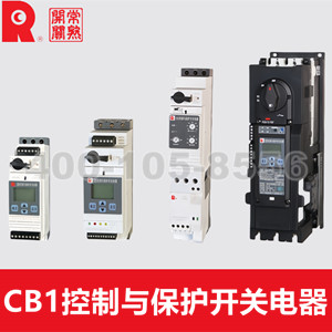 CB1控制与保护开关电器