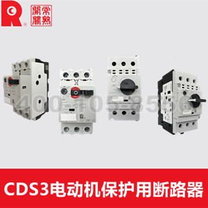 CD3S电动机保护用断路器