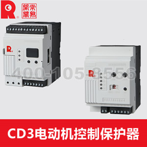 CD3电动机控制保护器
